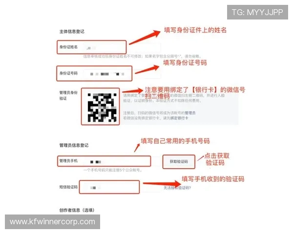 K8凯发线上开户常见问题解答帮助新手快速了解注册流程 K8凯发线上开户常见问题解答帮助新手快速了解注册流程