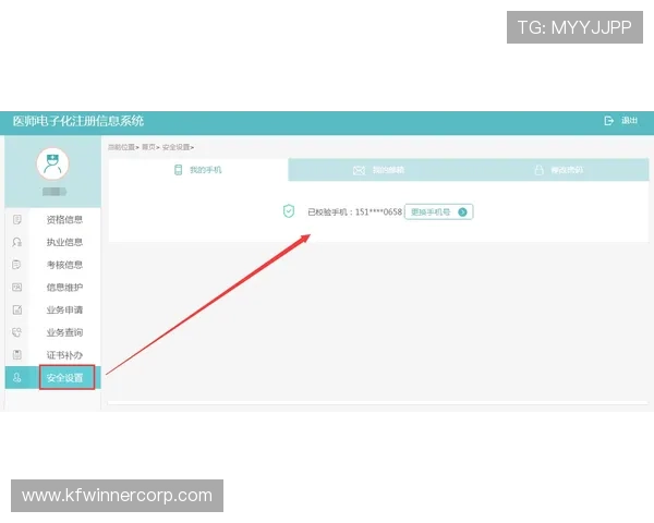 凯发官网注册成功后如何快速登录与安全设置 凯发官网注册成功后如何快速登录与安全设置