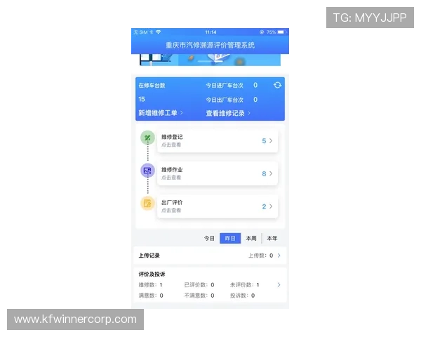 凯发手机客户端网址查询流程详解让新手用户轻松上手