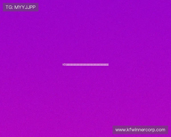 K8凯发手机网址支持多设备登录，随时随地享受高品质的游戏娱乐体验