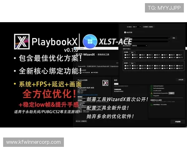凯发登陆游戏界面优化提升用户体验的最新登录界面设计亮点
