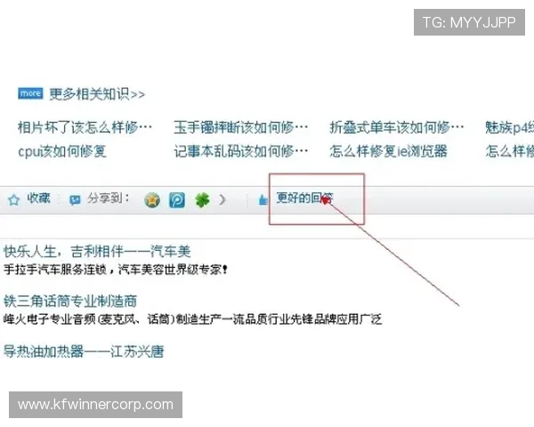 寻找凯发官网登录地址的最佳途径及常见问题解答 寻找凯发官网登录地址的最佳途径及常见问题解答