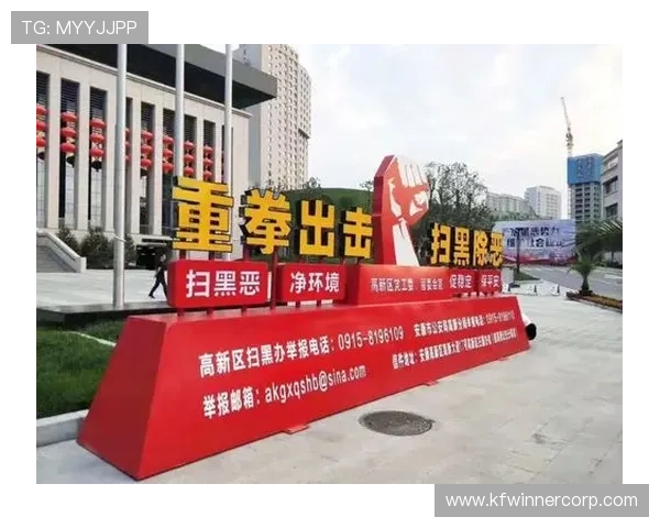 凯发娱乐网址娱乐平台安全可靠，保障玩家资金与信息安全的最佳选择