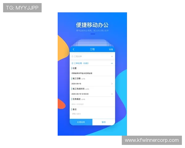 凯发登录首页注册流程中的新手指南，帮助玩家快速入门
