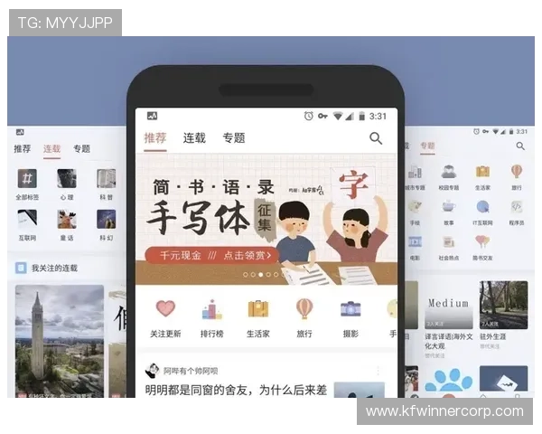 凯发旗舰厅注册平台优质的用户体验设计，操作简单上手快适合新手玩家