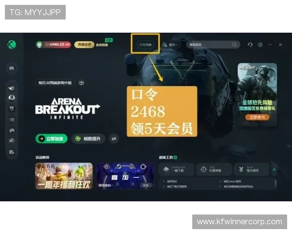 凯发电子注册流程与新手指南帮助新玩家顺利开启游戏之旅