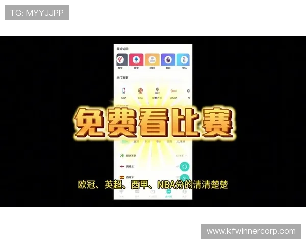 人人看球地址登录入口:如何顺利登录观看世界杯比赛全程高清直播平台 人人看球地址登录入口:如何顺利登录观看世界杯比赛全程高清直播平台